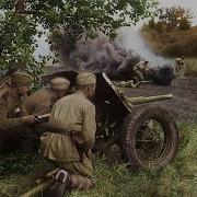 Артиллерия Второй Мировой Войны