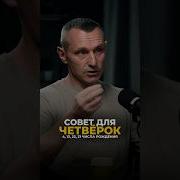 Руководство По Изменению Личности