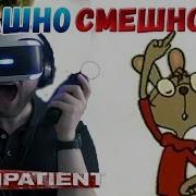 Страшно Смешной Vr Смешные Моменты С Куплиновым The Inpatient Playstation Vr