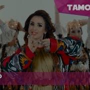 Зулайхо Кавгак