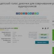 Леночка Радиороликов