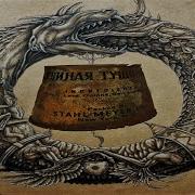 Лживая История Человечества