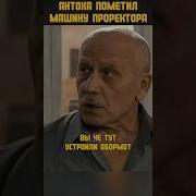 Охломоны Петрович Универ