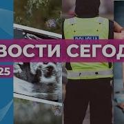 Сегодня Праздник Наш