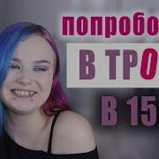 Укропы Сосать Фистинг 1 Раз