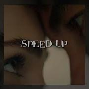 Она Моё Всё Speed Up