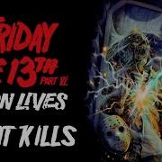 Friday The 13Th Part Vi Jason Lives Delete