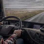 Музыка Для Дальнобойщиков