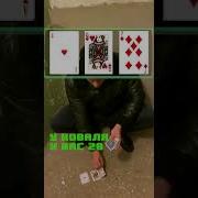 Песня Про Ника Фьюри