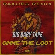 Gimme The Loot Rakurs Remix