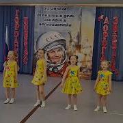 Посадили Дядю Юру В Быструю Ракету