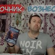 Источник Вознесения