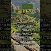Страны И Их Прошлое