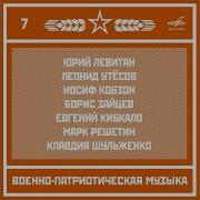 Баллада О Красках Иосиф Кобзон Эстрадно Симфонический Оркестр