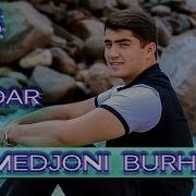 Умедчони Бурхон Модар Umedjoni Burhon