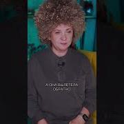 Папаха