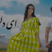 Rahmat Ft Ustad Rachna Mehra Ay Dilbar Man Official Video Music