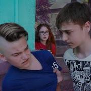 Парень Маши Пришёл В Школу На Разборки