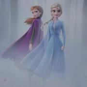 Frozen 2 Rus Cover Into The Unknown Ai Deshi Nathan Grey