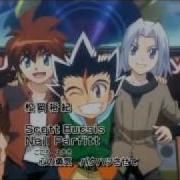 Beyblade Metal Fury Japanese