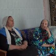 Любовь Быковская Евдокия Терехова Над Рекою Село