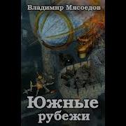 Ведьмак 23 Века Аудиокнига