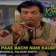 Hum Hain Kamaal Ke Songs