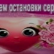 Ёмаё Мама Звонит Тик Ток