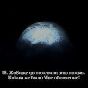 Сура Аль Мульк Муҳаммад Аль Газали