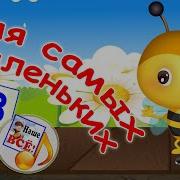 Скачать Мультики Для Самых Малышей Бесплатно