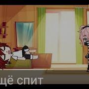 Delorenzy Я Управляю Игрой