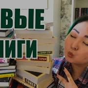 Эмико Джин Токио Долго И Счастливо