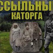 Каляныч Дед Ведьмак 2 Часть 28