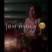 Соьга Хьан Ма Йилити