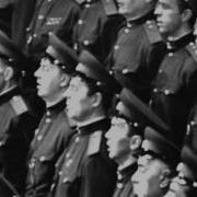 Cold Waves Ансамбль Песни И Пляски Российской Армии Имени А В