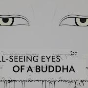 Ed Blackwell Buddha Eyes