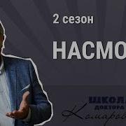 Евгений Комаровский Книга От Насморка О Детском Насморке Для Мам И Пап