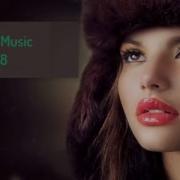Русский Мегамикс 2018