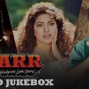 Daar Hindi Movie Song