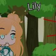 Гача Лайф Lily На Русском