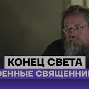 Кураев О Войне На Украине