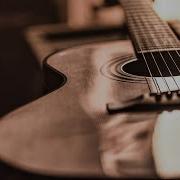 Acoustic Guitar Backing Track