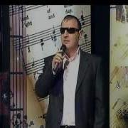 ზალი დევაძე ბატუმო ჩემო