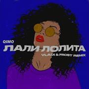 Лали Лолита Qimo