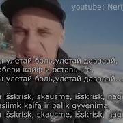 Каплями Дождь Текст