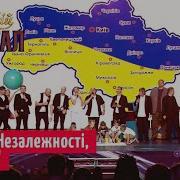 Квартал С Днем Независимости Украина 2019