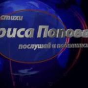 Друзьям Красивая Музыка Для Души Лариса Попова Скачать