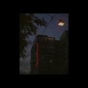 Чистый Лист Slowed Reverb