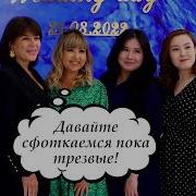 Футаж Знакомство Гостей На Свадьбе