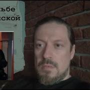 Роман Волков Стрелок